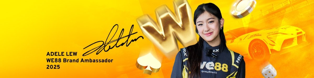 Adele WE88 Brand Ambassador